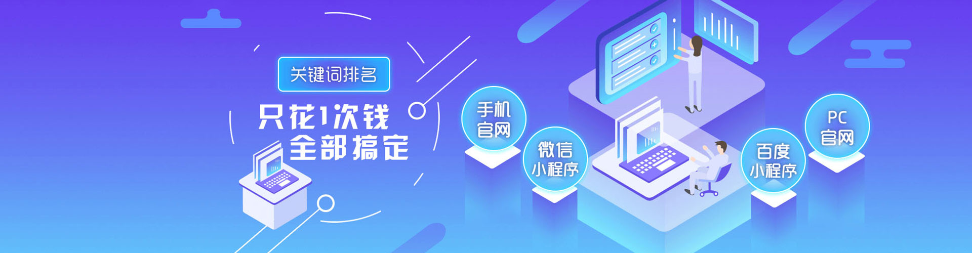 福清sem主管