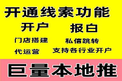 SEM推广优化策略：成功案例解析