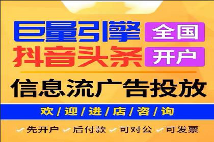 360信息流广告：家居建材行业投放技巧