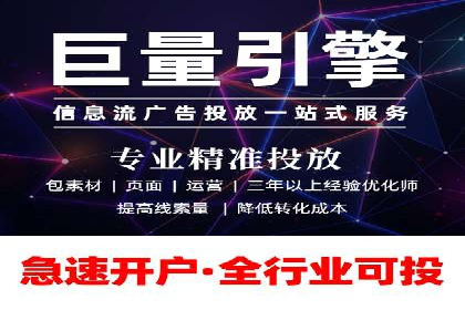 谷歌竞价案例：快速提升品牌影响力的广告策略